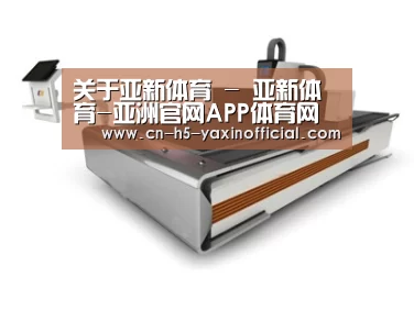 产品名称三