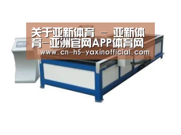 产品名称九