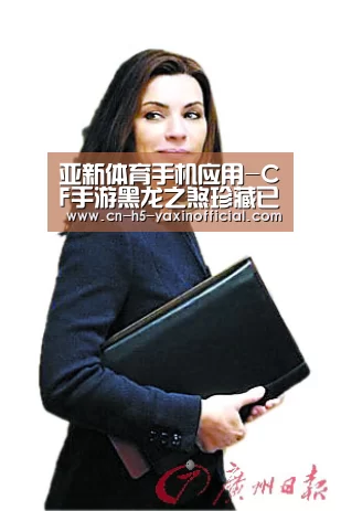 亚新体育手机应用-CF手游黑龙之煞珍藏已开启 极品皮肤你拿到了吗(图4) 亚新体育手机应用