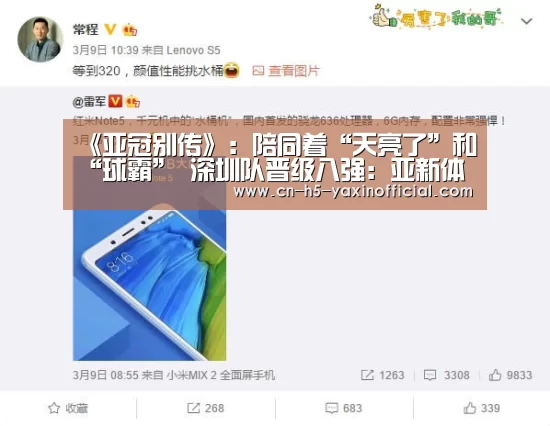 亚新体育App下载