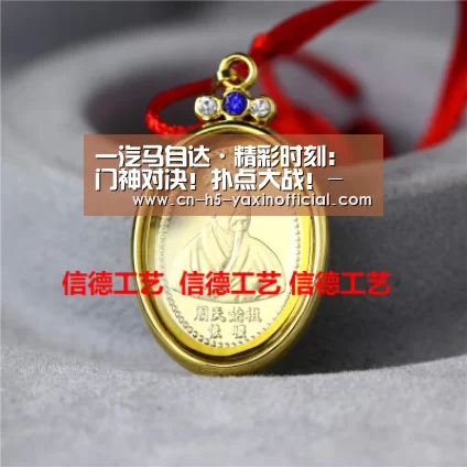 一汽马自达·精彩时刻：门神对决！扑点大战！- 亚新体育手机应用