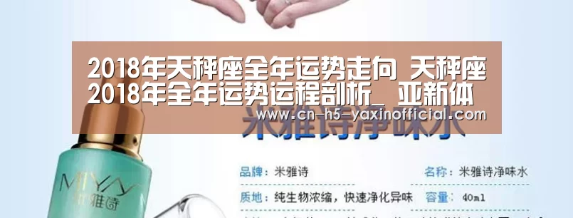 亚新体育App下载