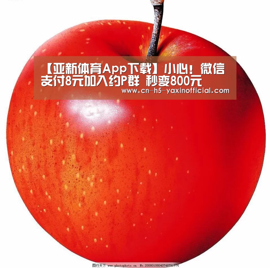 亚新体育App下载