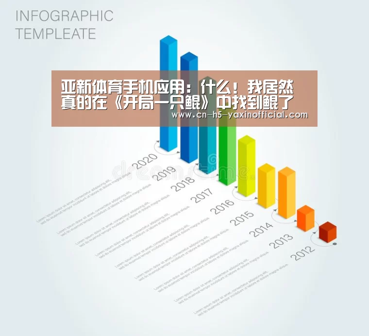 亚新体育App下载