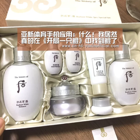 亚新体育App下载